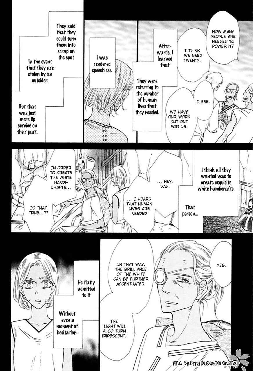 Page 24 Chapter 4 Shuuten Unknown Gaiden