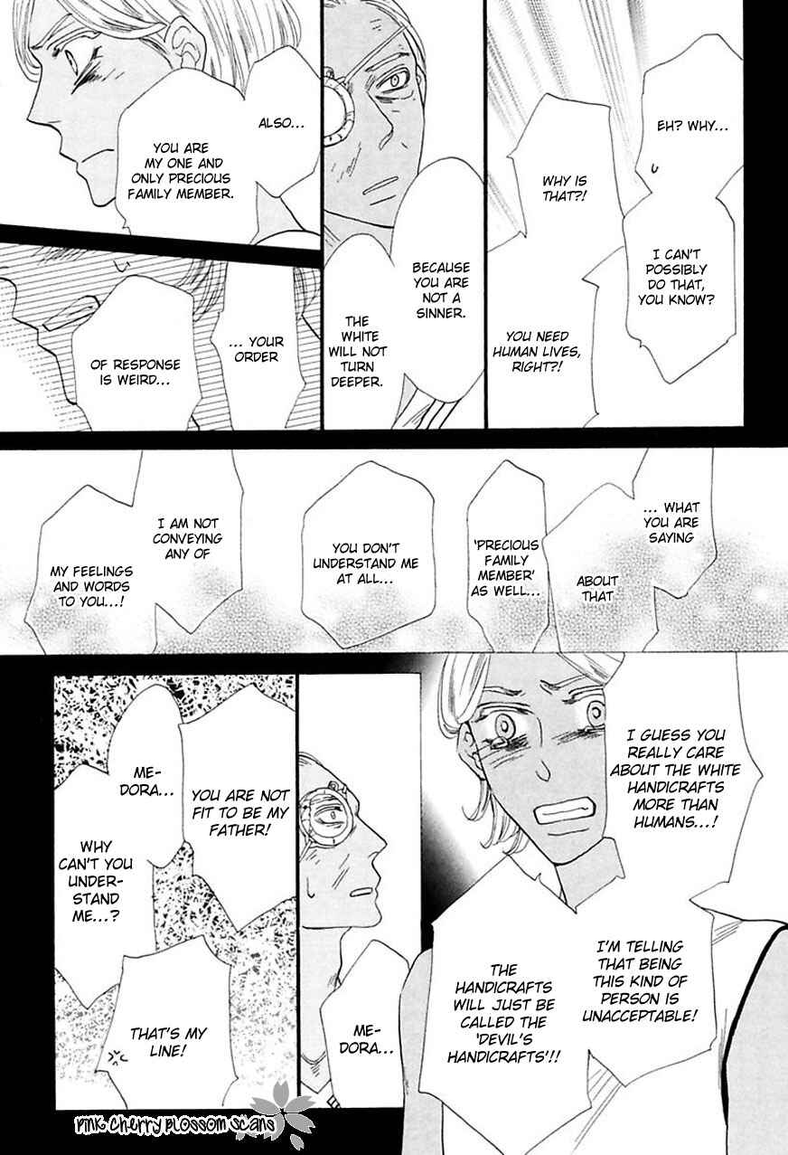 Page 27 Chapter 4 Shuuten Unknown Gaiden