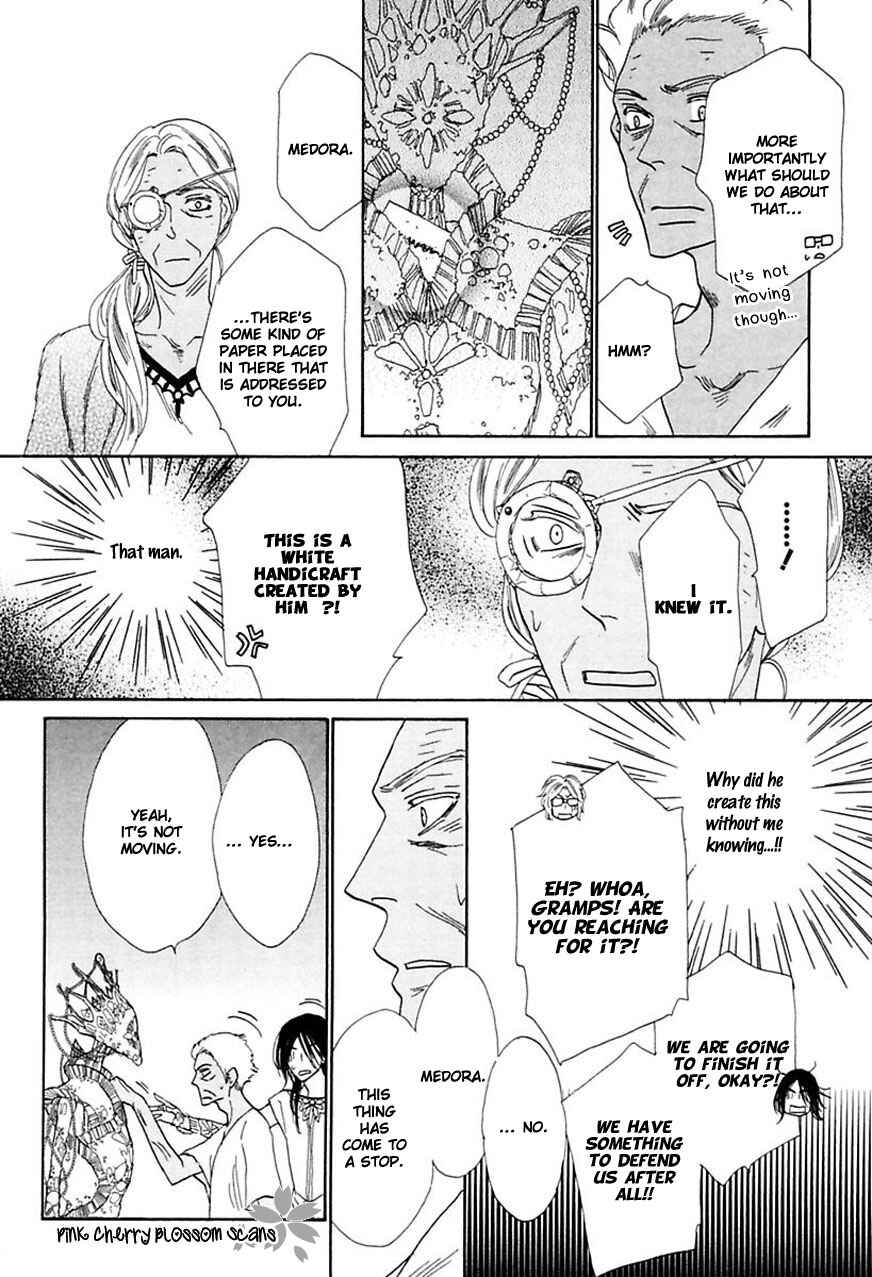 Page 36 Chapter 4 Shuuten Unknown Gaiden