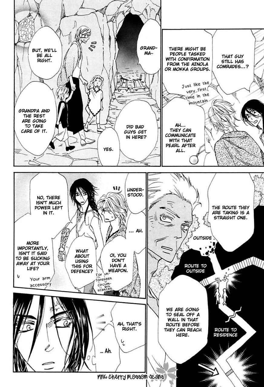 Page 4 Chapter 4 Shuuten Unknown Gaiden