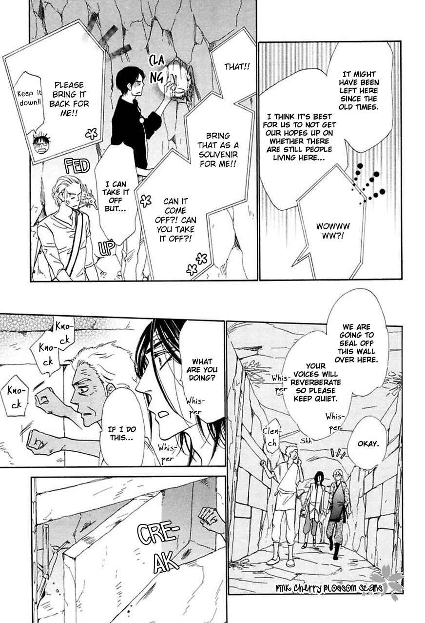 Page 7 Chapter 4 Shuuten Unknown Gaiden