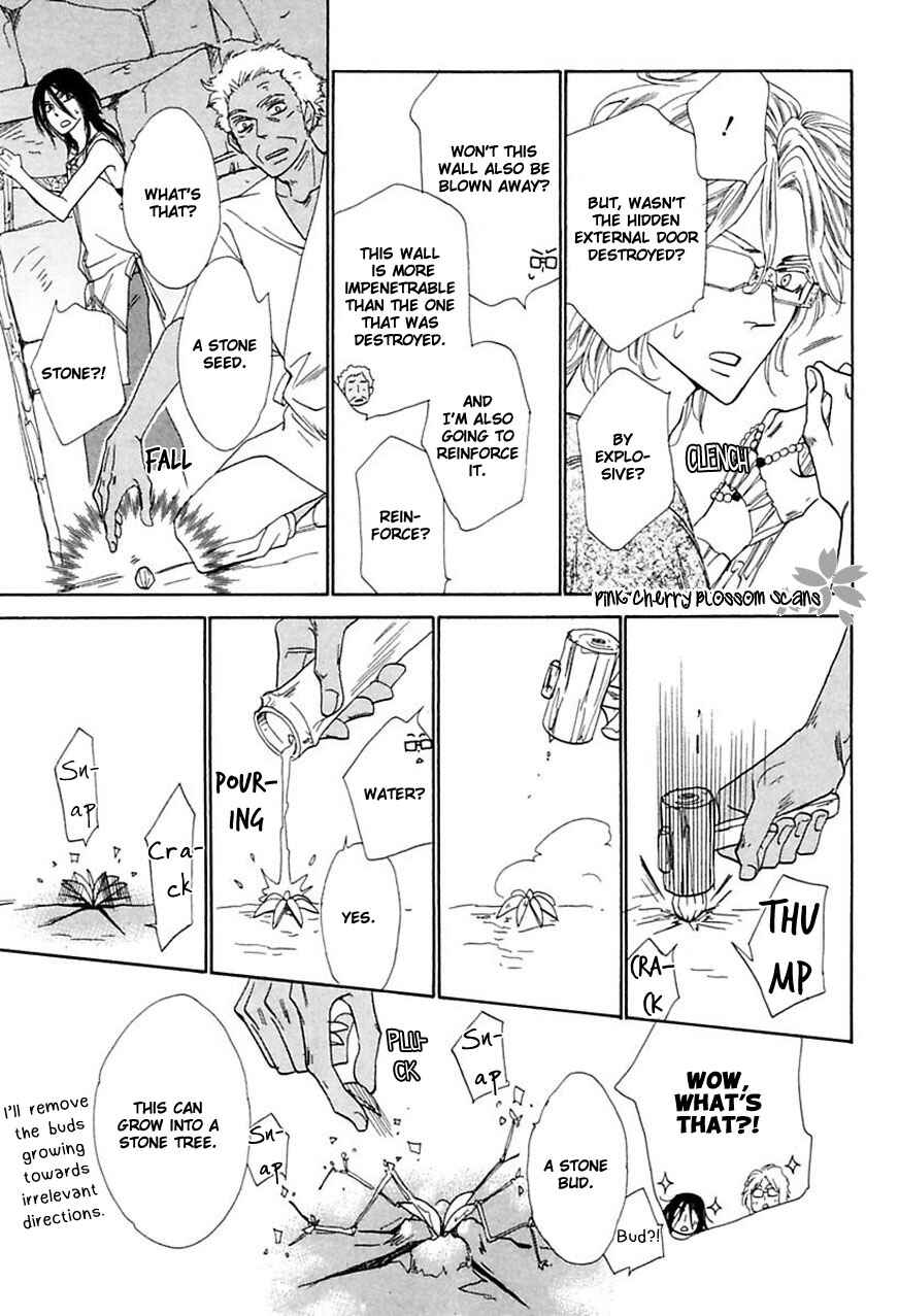 Page 9 Chapter 4 Shuuten Unknown Gaiden
