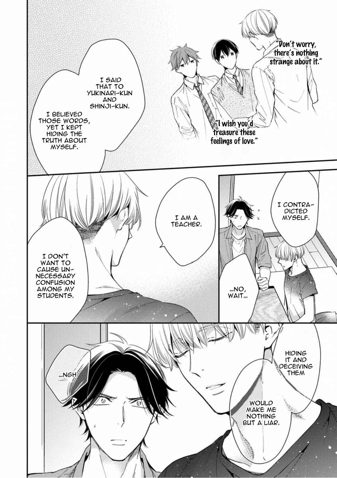 Page 16 Chapter 5 Brother Complex Onii-san, Kocchi Muite