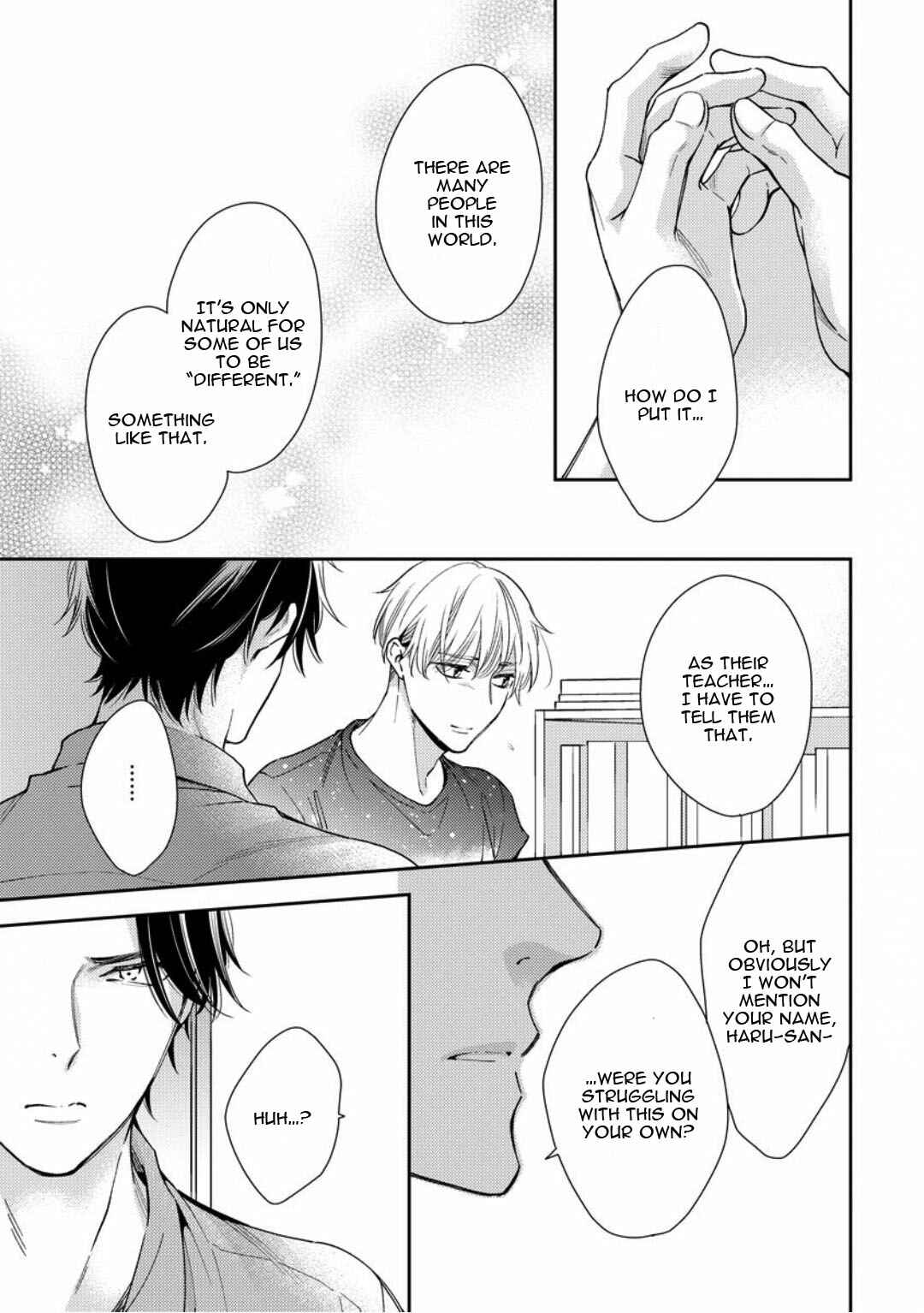 Page 17 Chapter 5 Brother Complex Onii-san, Kocchi Muite