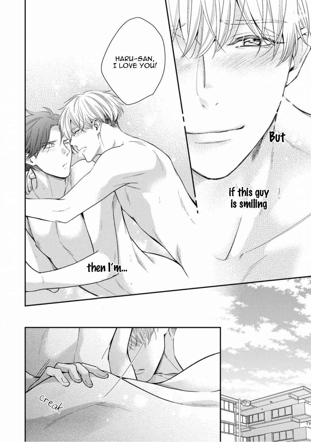 Page 32 Chapter 5 Brother Complex Onii-san, Kocchi Muite