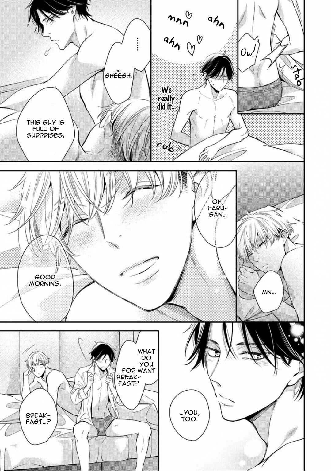 Page 33 Chapter 5 Brother Complex Onii-san, Kocchi Muite