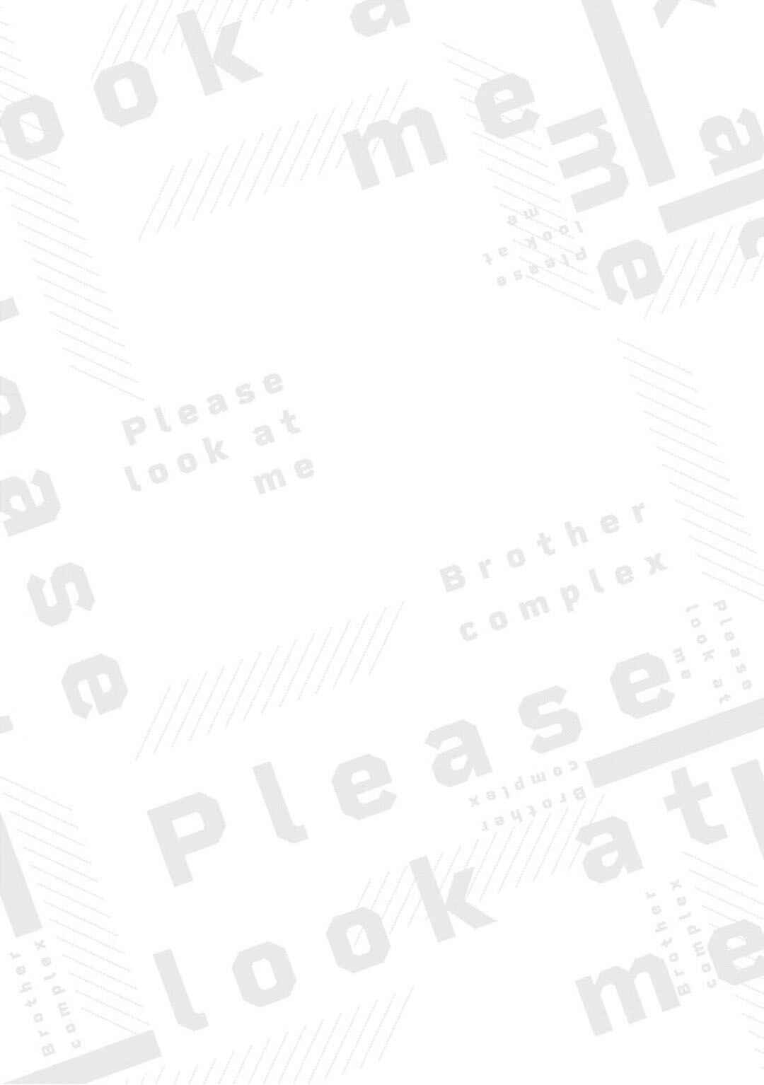 Page 35 Chapter 5 Brother Complex Onii-san, Kocchi Muite
