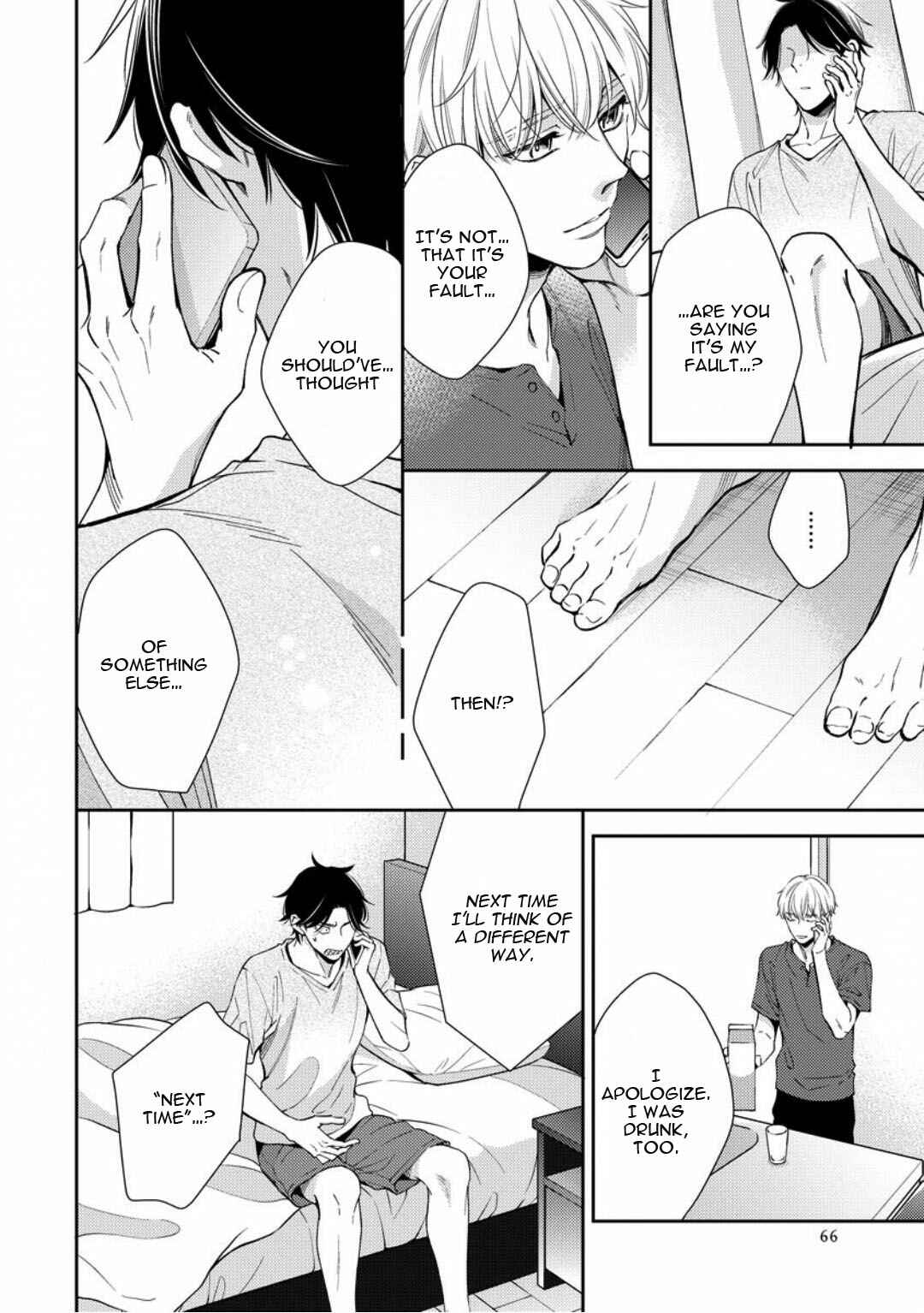 Page 32 Chapter 2 Brother Complex Onii-san, Kocchi Muite