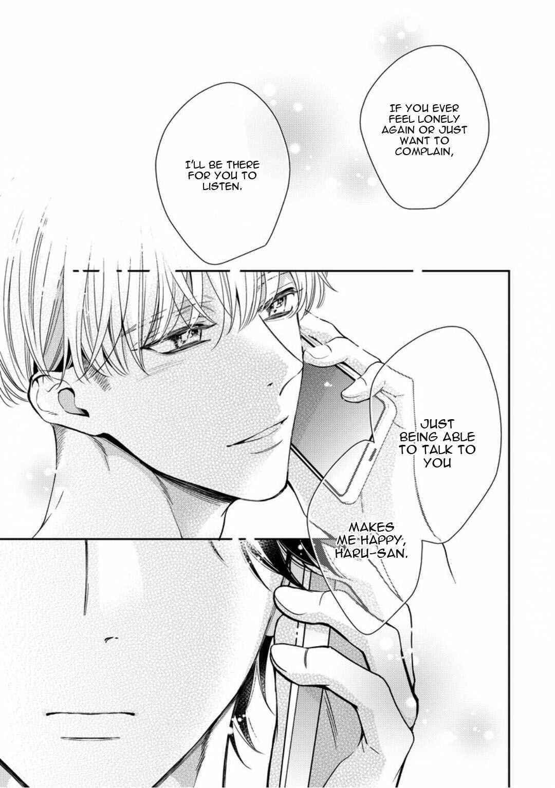 Page 33 Chapter 2 Brother Complex Onii-san, Kocchi Muite