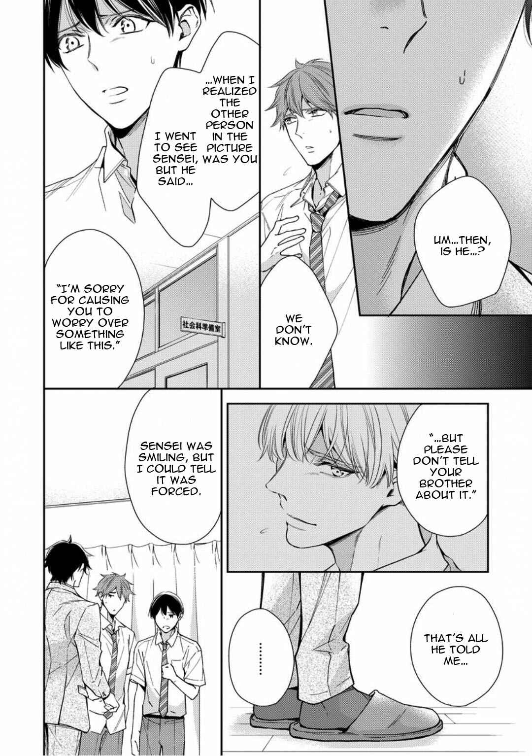 Page 12 Chapter 4 Brother Complex Onii-san, Kocchi Muite
