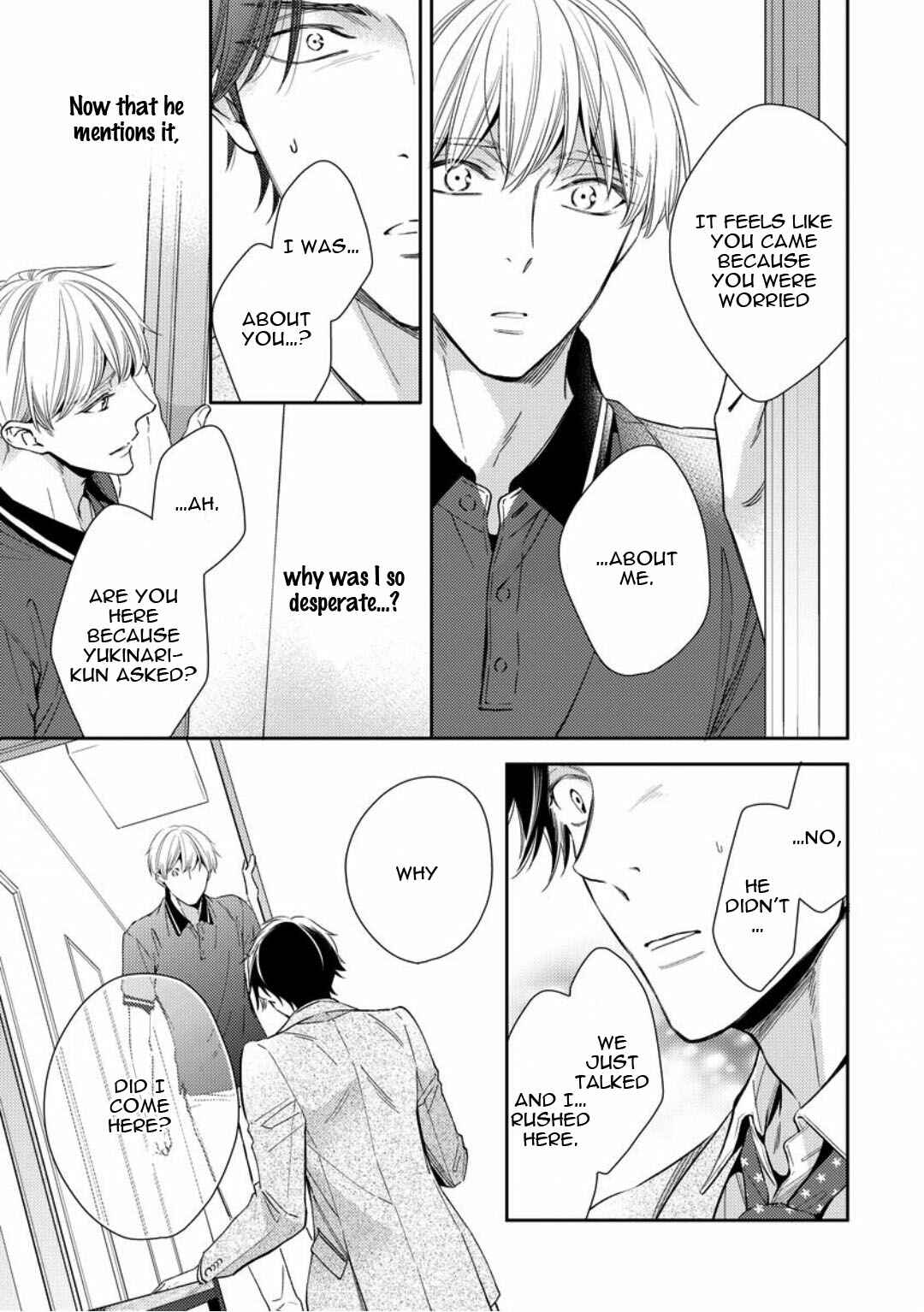 Page 17 Chapter 4 Brother Complex Onii-san, Kocchi Muite