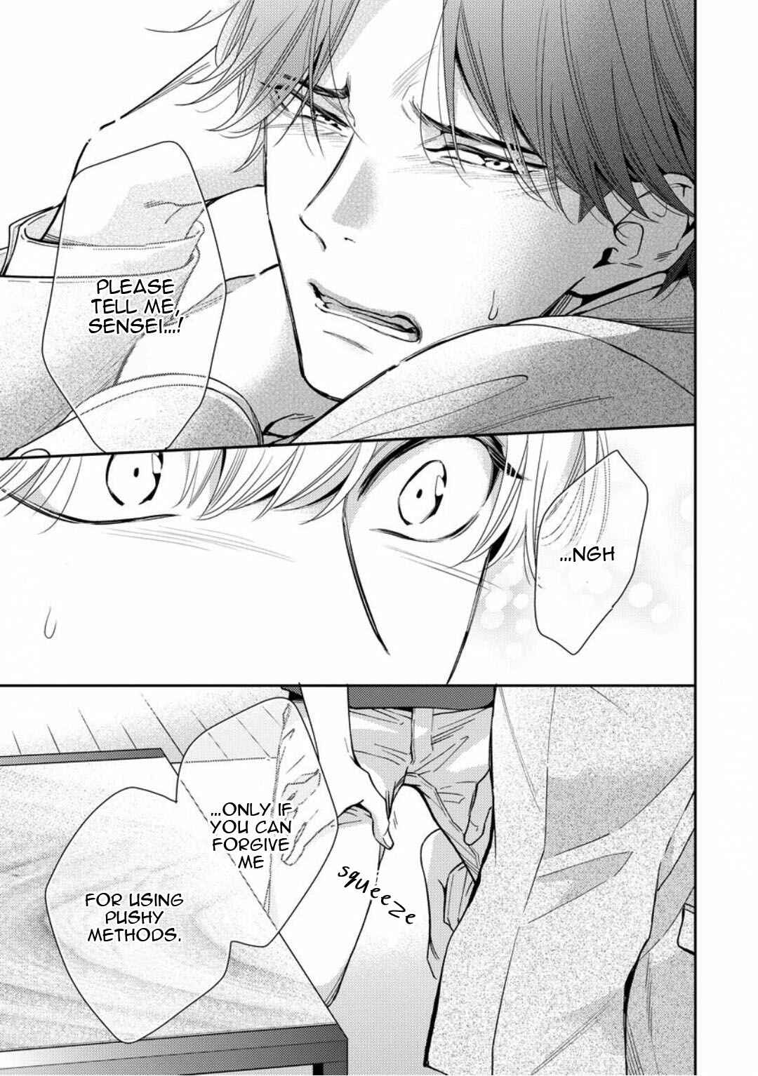 Page 23 Chapter 4 Brother Complex Onii-san, Kocchi Muite