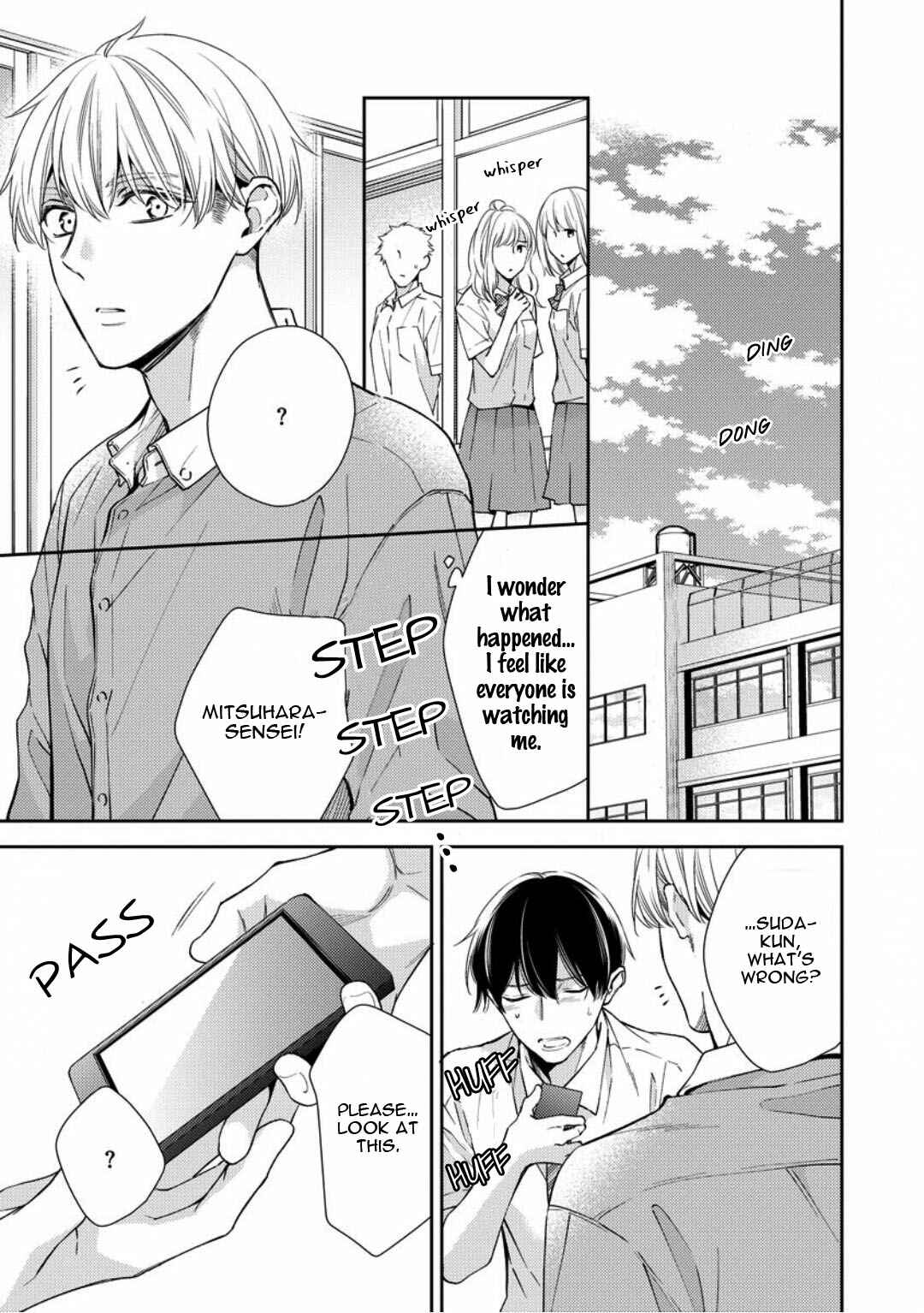 Page 3 Chapter 4 Brother Complex Onii-san, Kocchi Muite