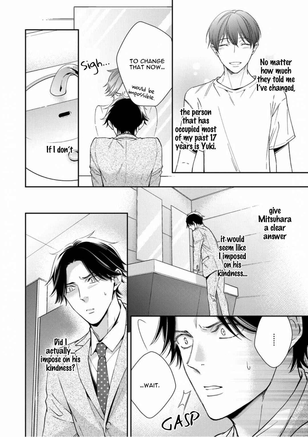 Page 6 Chapter 4 Brother Complex Onii-san, Kocchi Muite