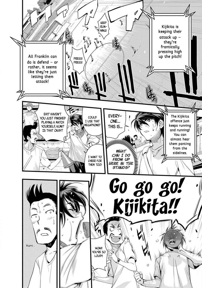 Page 2 Chapter 51 Mai Ball!