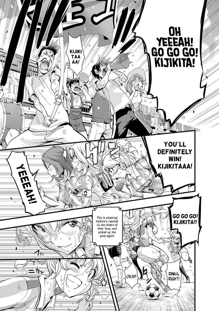 Page 3 Chapter 51 Mai Ball!