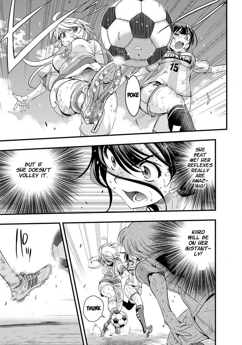Page 9 Chapter 51 Mai Ball!