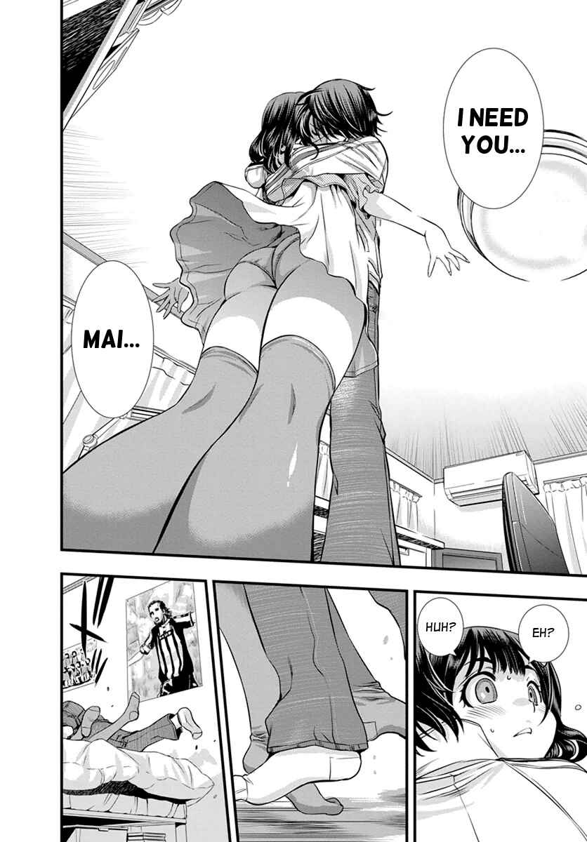 Page 13 Chapter 6 Mai Ball!