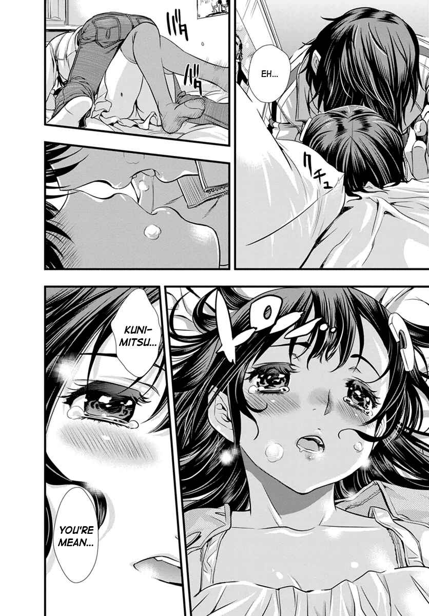 Page 15 Chapter 6 Mai Ball!