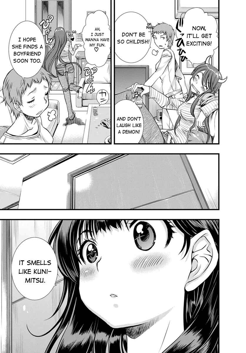 Page 4 Chapter 6 Mai Ball!