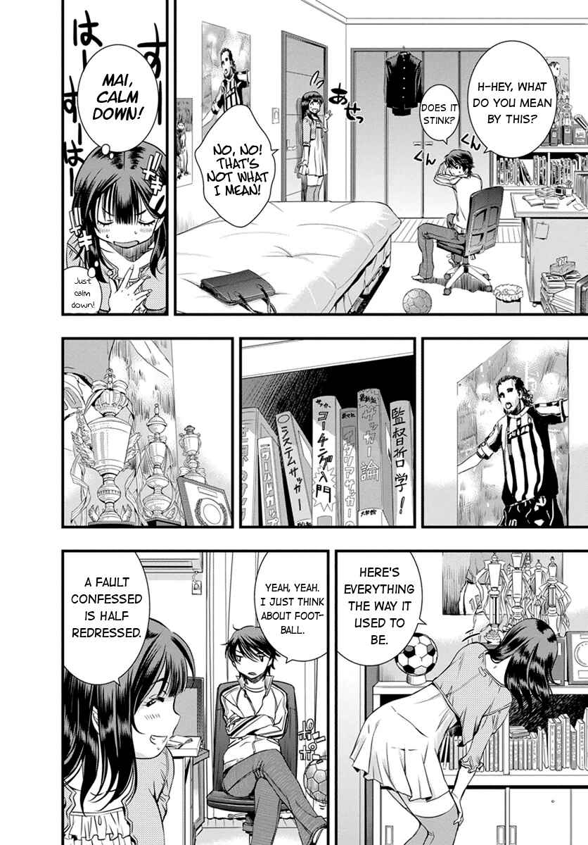 Page 5 Chapter 6 Mai Ball!