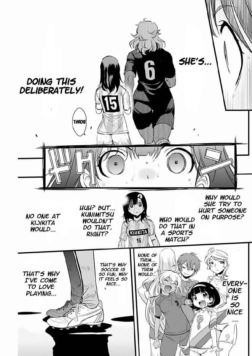 Page 17 Chapter 76 Mai Ball!