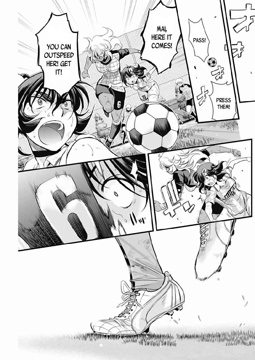 Page 19 Chapter 76 Mai Ball!