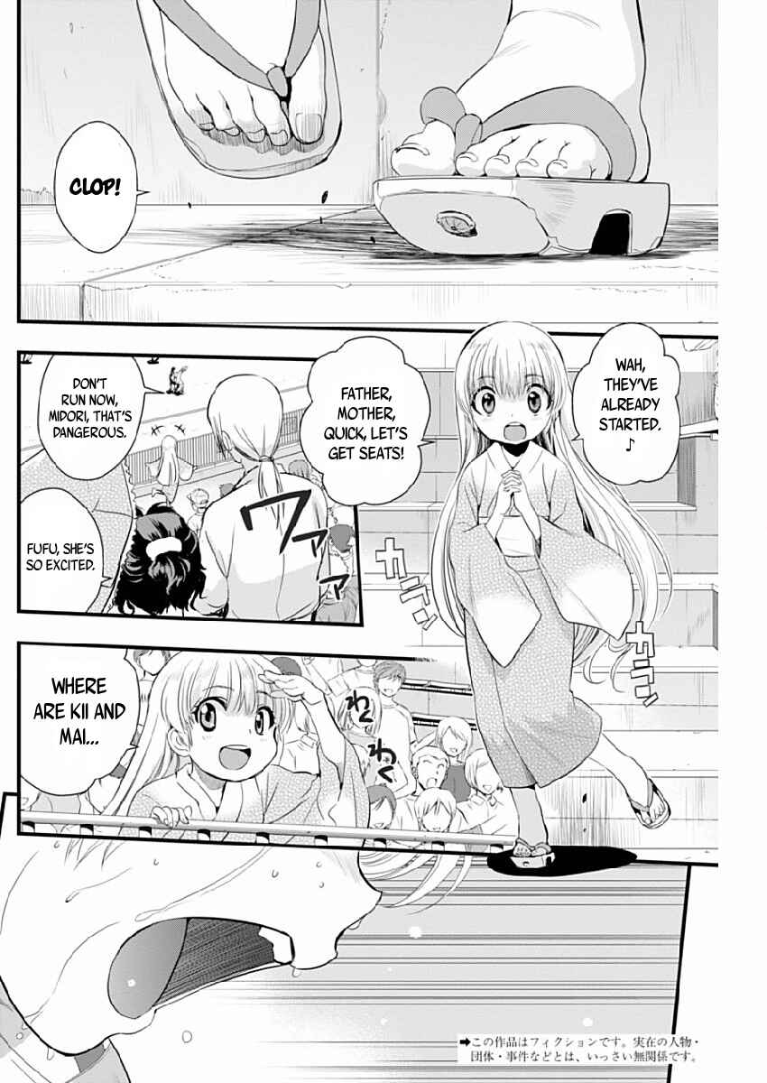Page 2 Chapter 76 Mai Ball!