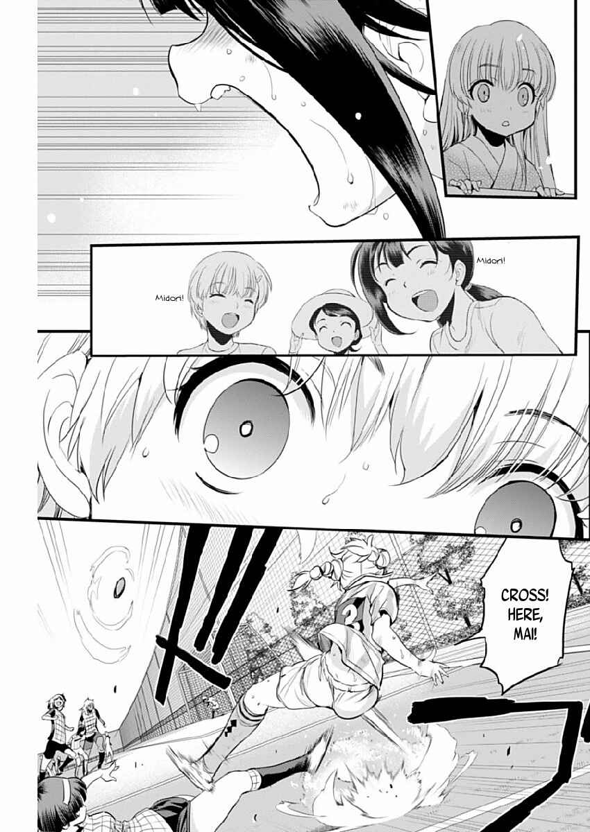 Page 3 Chapter 76 Mai Ball!