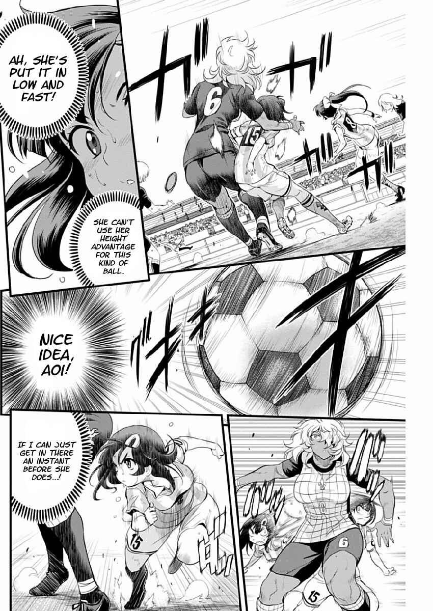 Page 4 Chapter 76 Mai Ball!