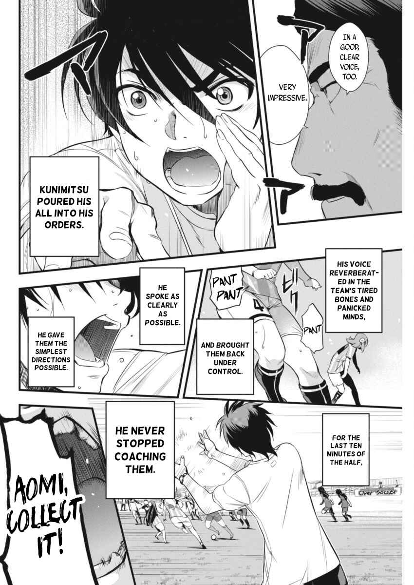 Page 13 Chapter 95 Mai Ball!