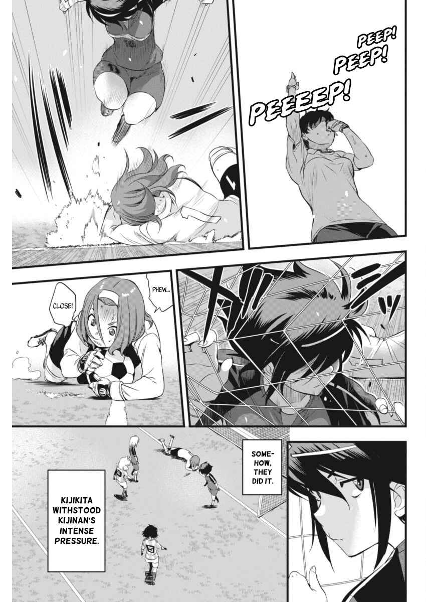 Page 14 Chapter 95 Mai Ball!