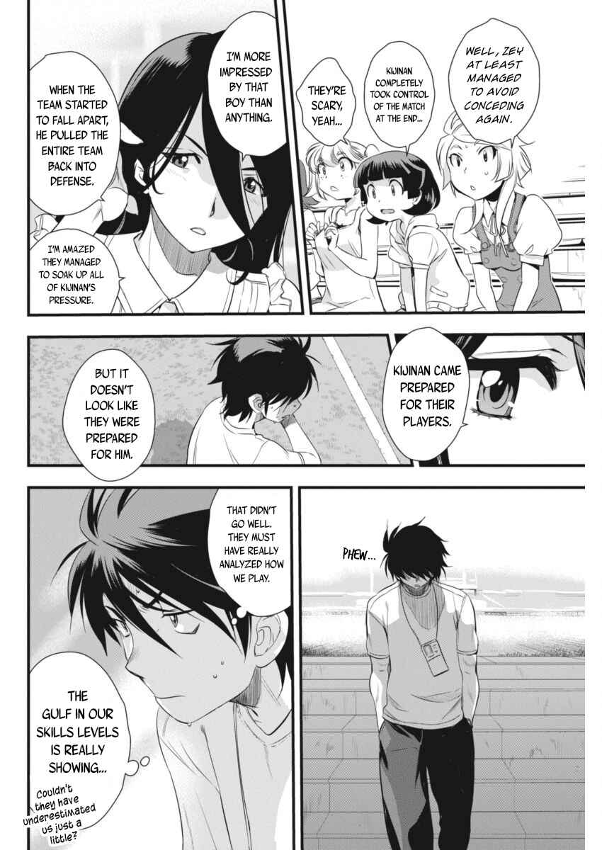 Page 15 Chapter 95 Mai Ball!