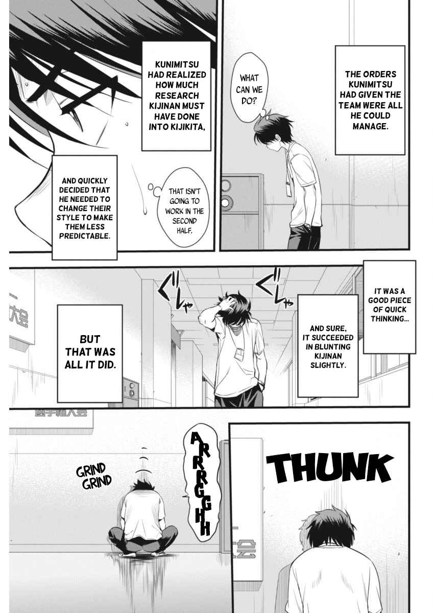 Page 16 Chapter 95 Mai Ball!