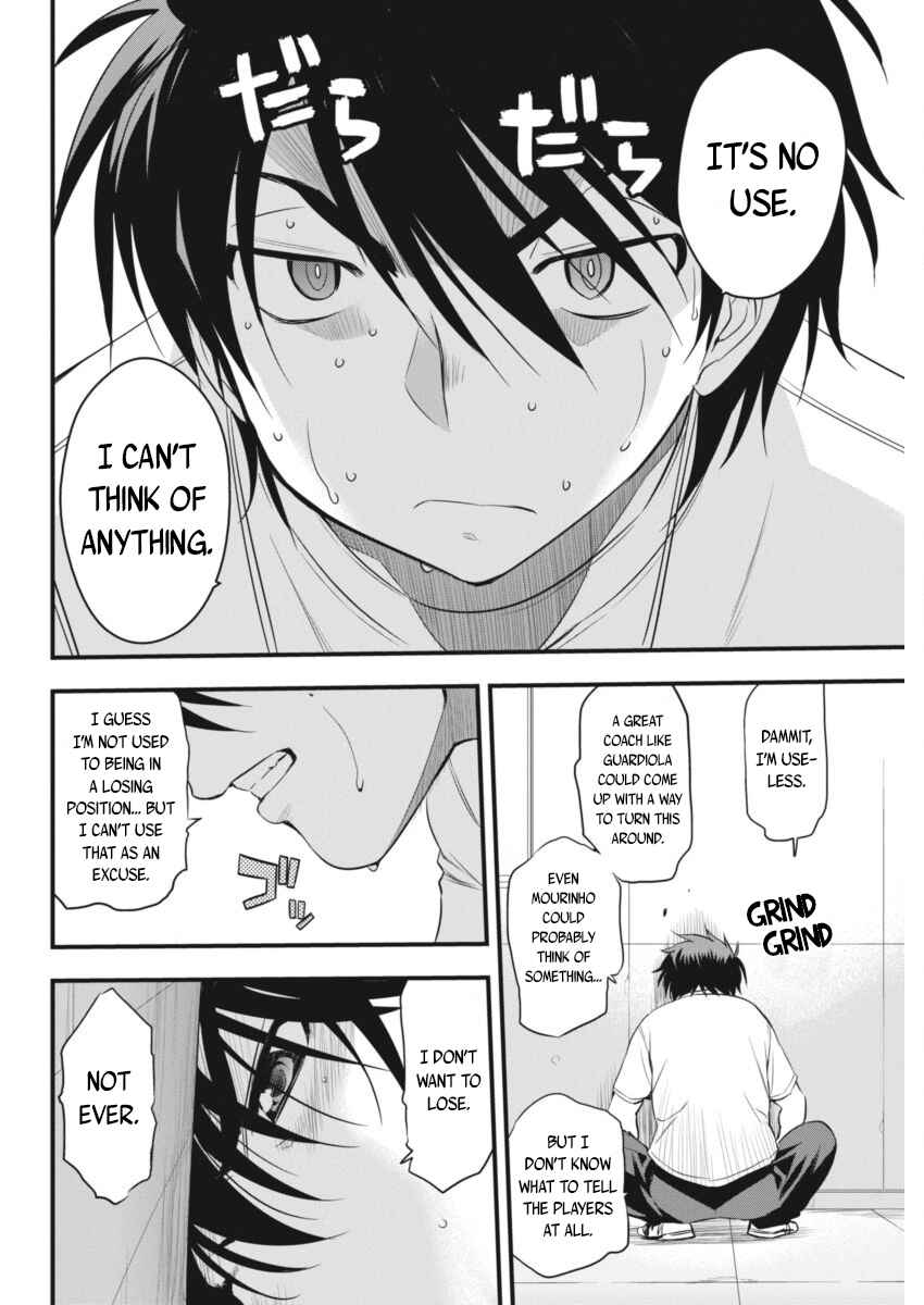 Page 17 Chapter 95 Mai Ball!