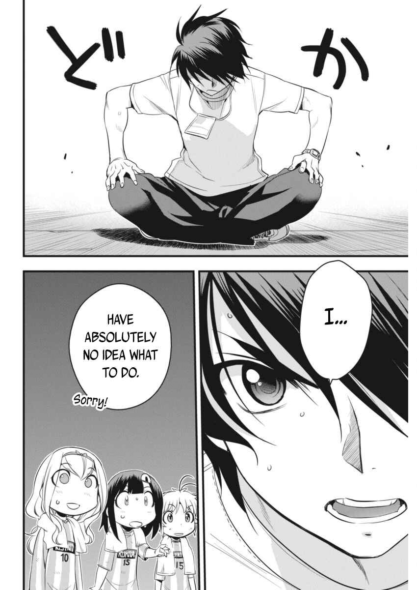 Page 23 Chapter 95 Mai Ball!