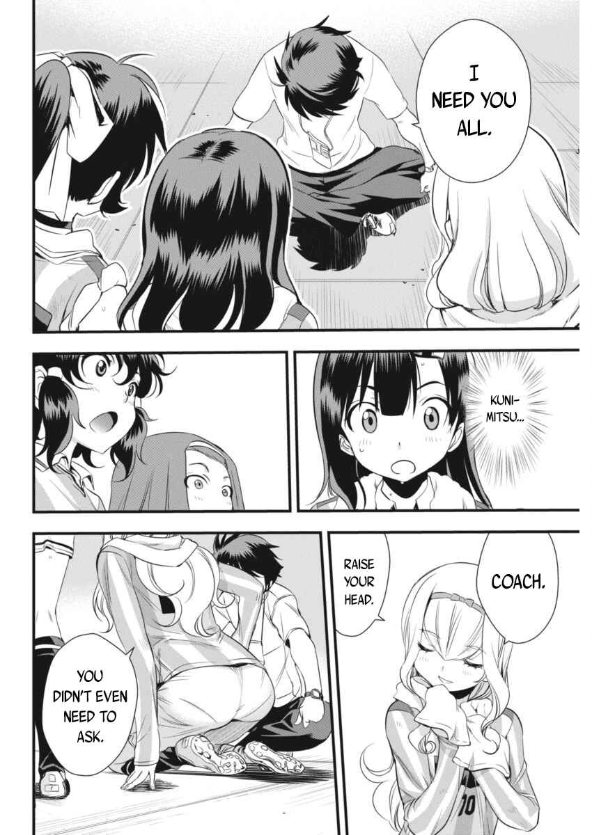 Page 25 Chapter 95 Mai Ball!