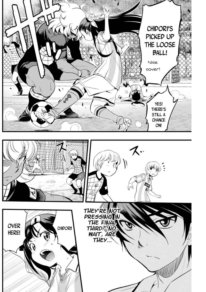 Page 10 Chapter 73 Mai Ball!