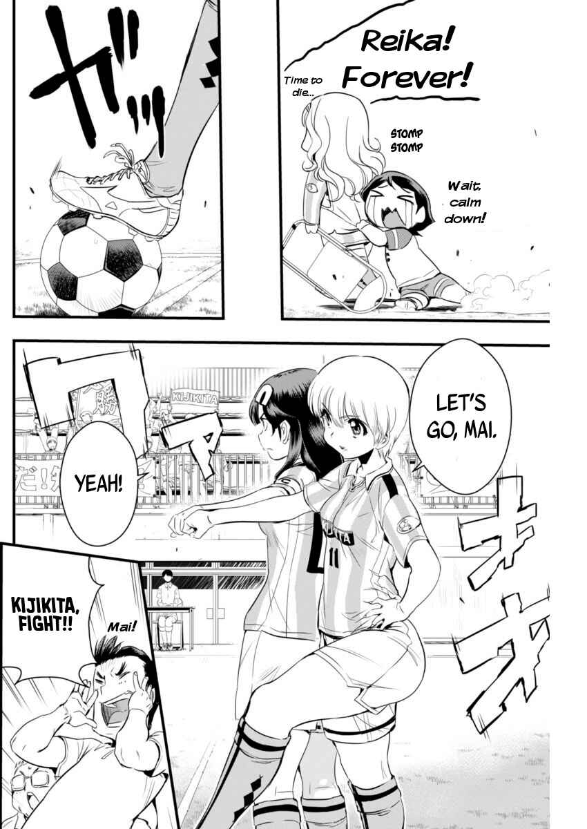 Page 4 Chapter 73 Mai Ball!