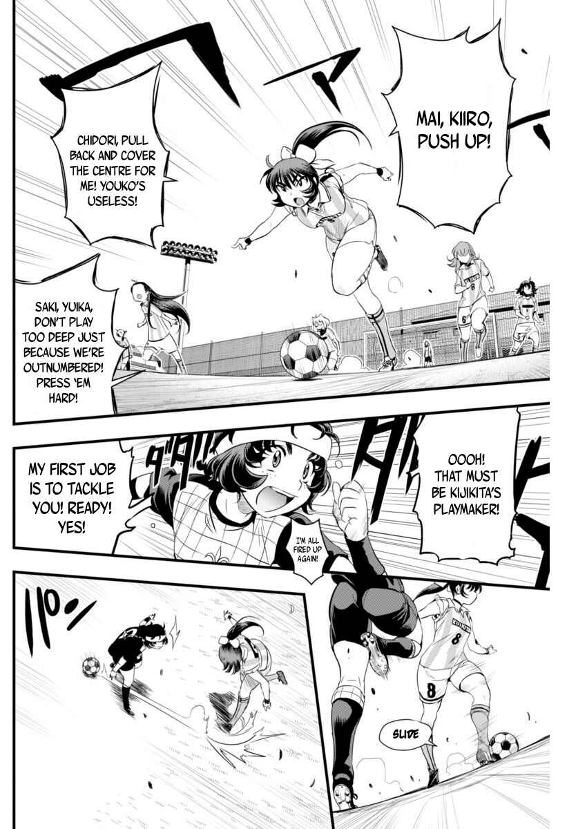 Page 6 Chapter 73 Mai Ball!