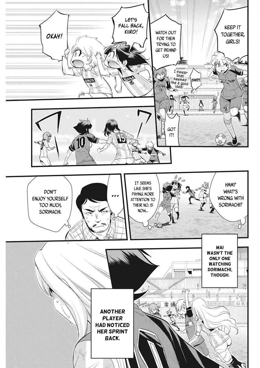 Page 18 Chapter 98 Mai Ball!