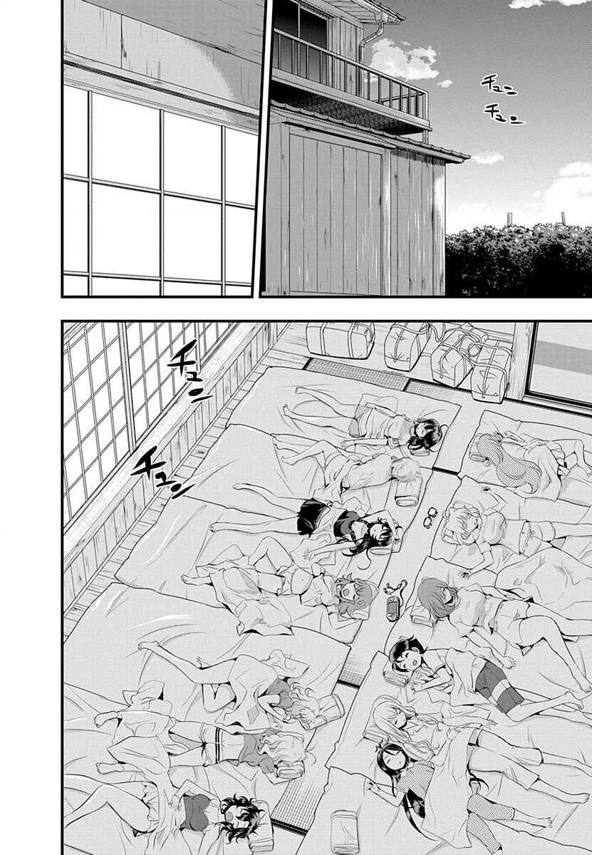 Page 16 Chapter 29 Mai Ball!