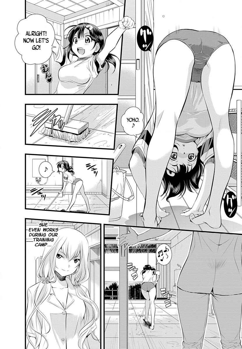 Page 18 Chapter 29 Mai Ball!
