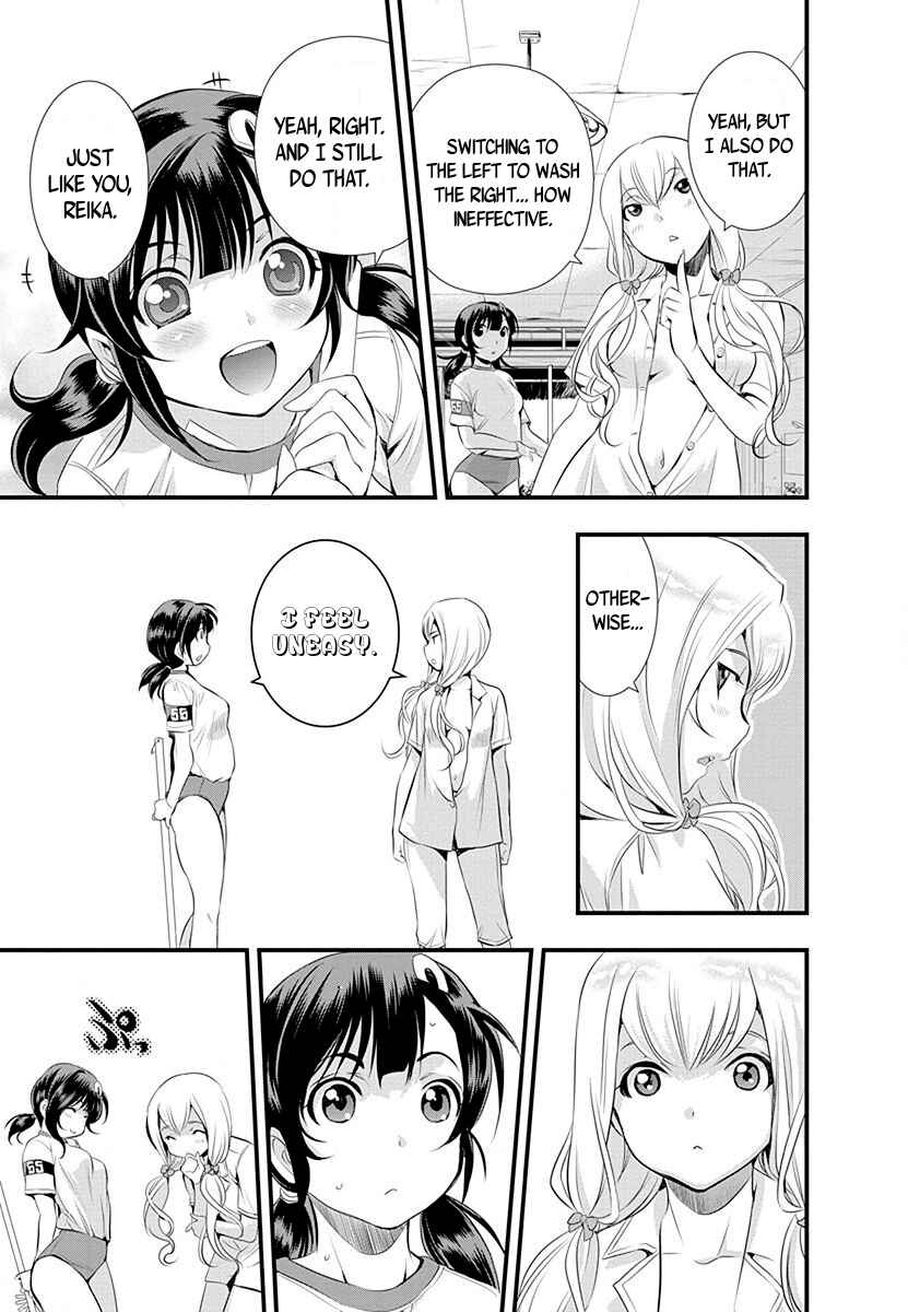 Page 23 Chapter 29 Mai Ball!