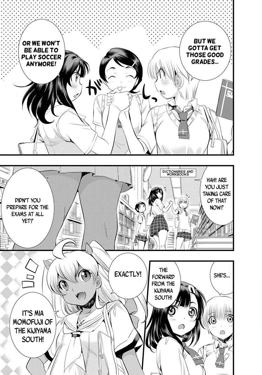 Page 3 Chapter 27 Mai Ball!