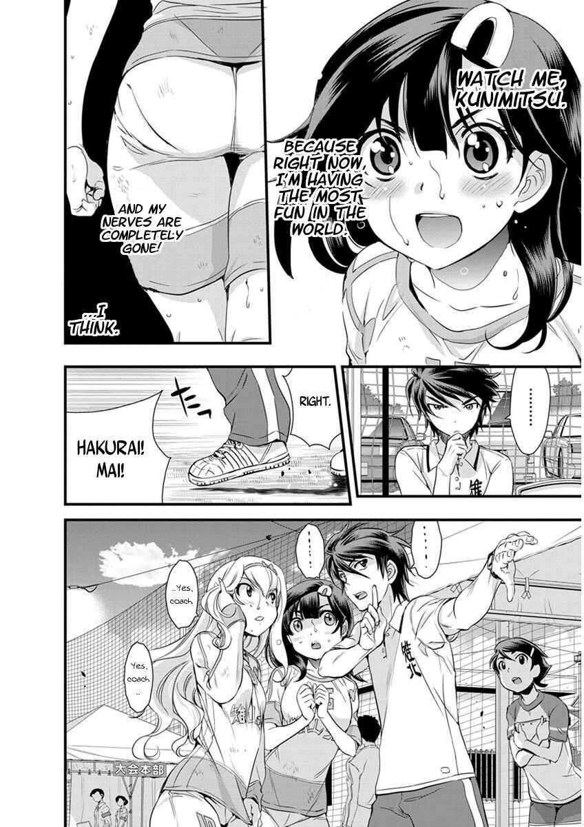 Page 13 Chapter 60 Mai Ball!