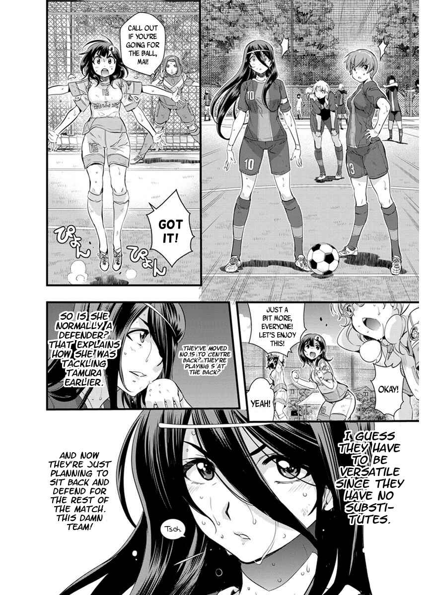 Page 15 Chapter 60 Mai Ball!