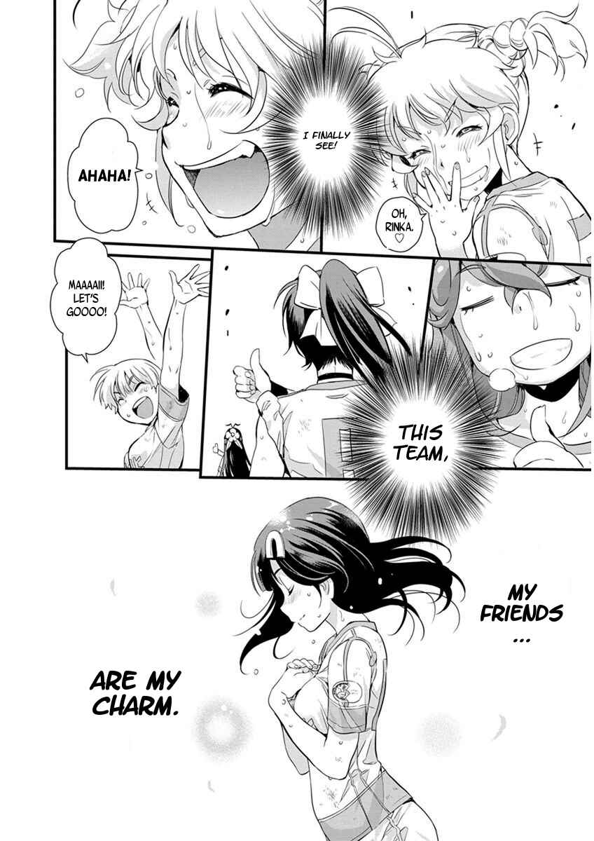 Page 17 Chapter 60 Mai Ball!