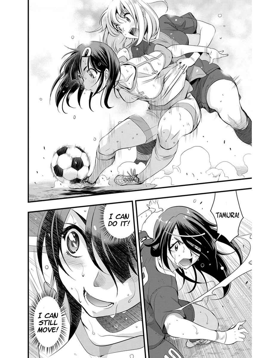 Page 2 Chapter 60 Mai Ball!