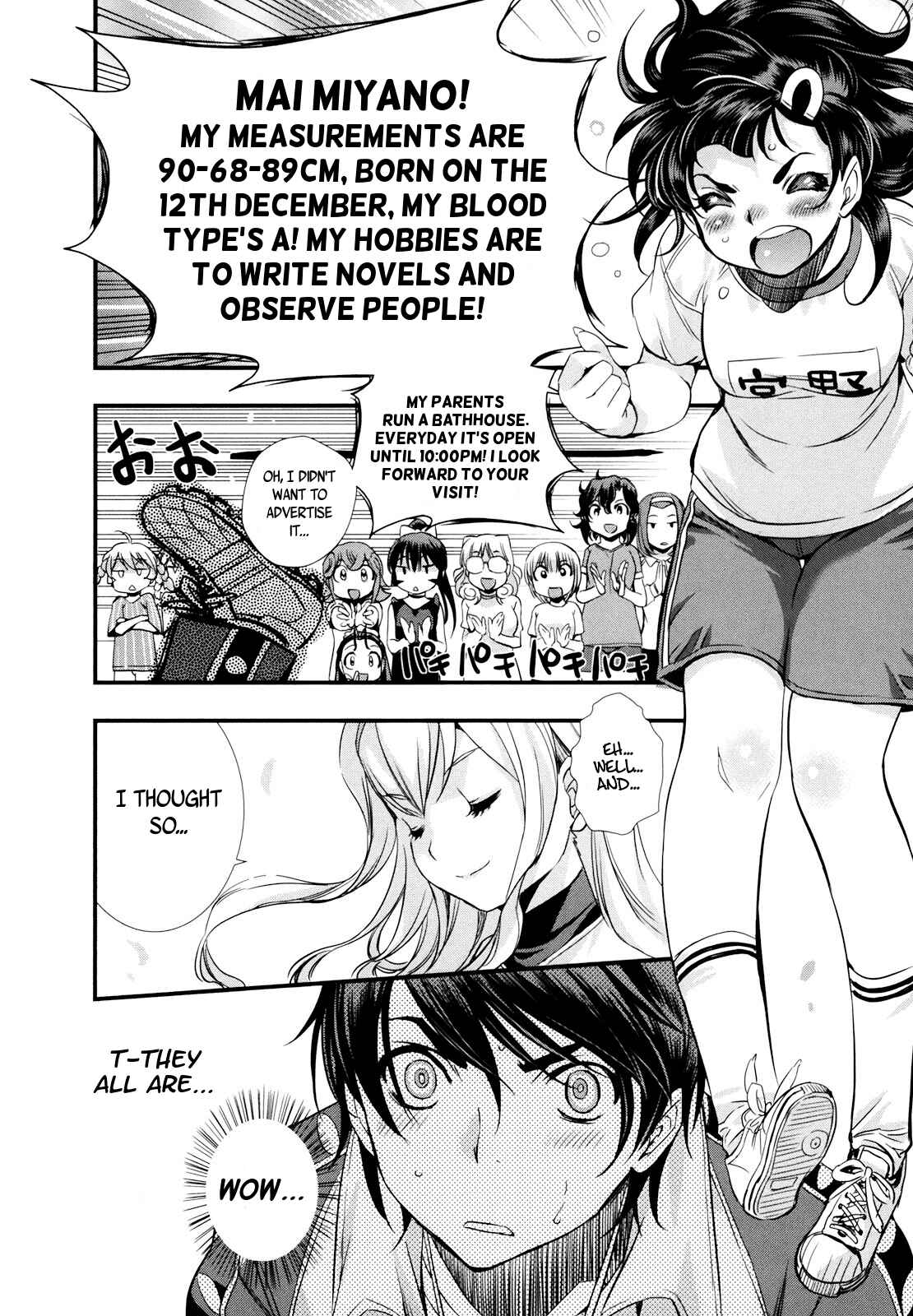 Page 20 Chapter 8 Mai Ball!